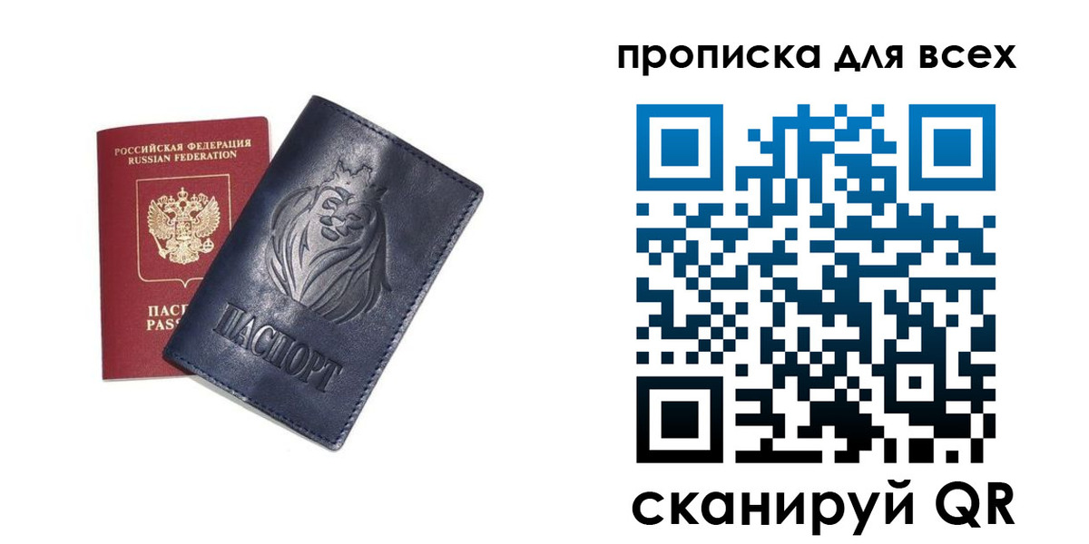 временная регистрация поиск в Таштаголе