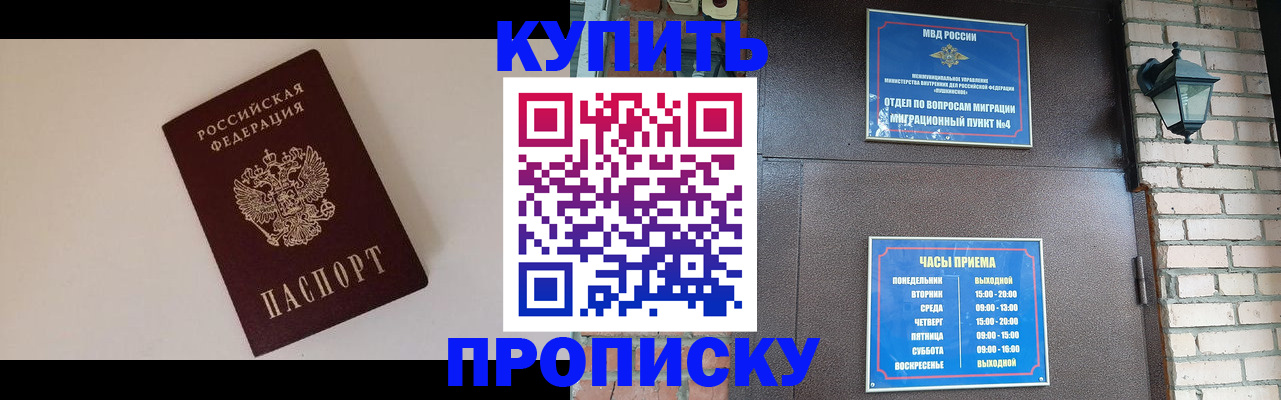 найти адрес прописки в Таштаголе