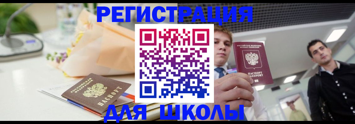 пропишу в квартире в Таштаголе